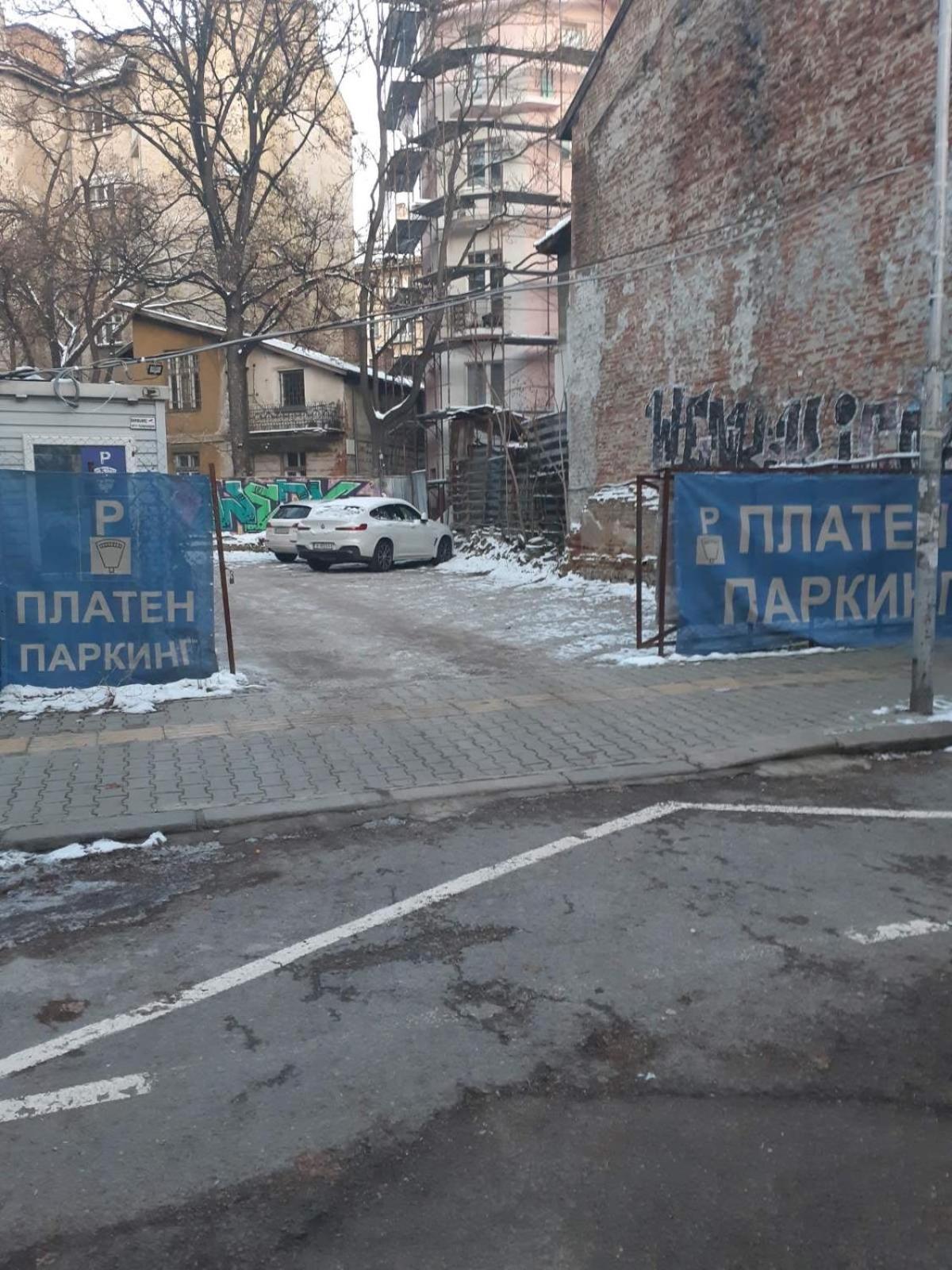 Sweet Dreams Parking By Request Apartment София Екстериор снимка